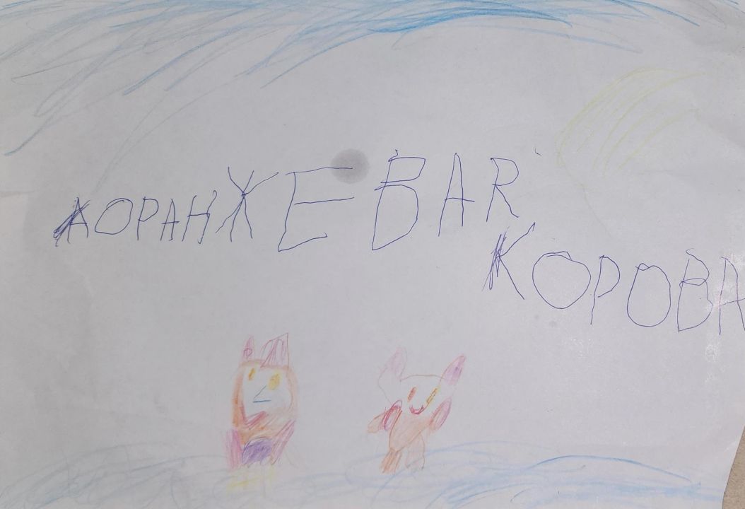 Василиса Григорьевна Адинцова