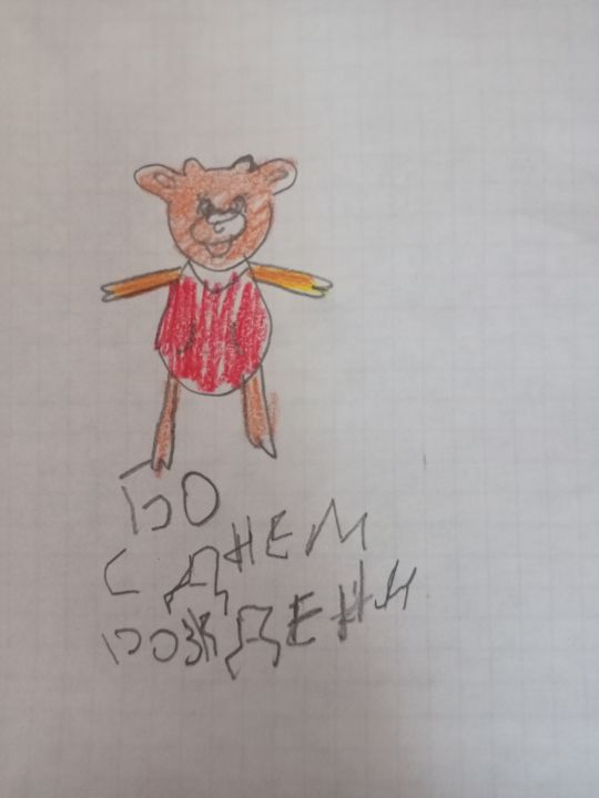 Диана Бадровна Броян