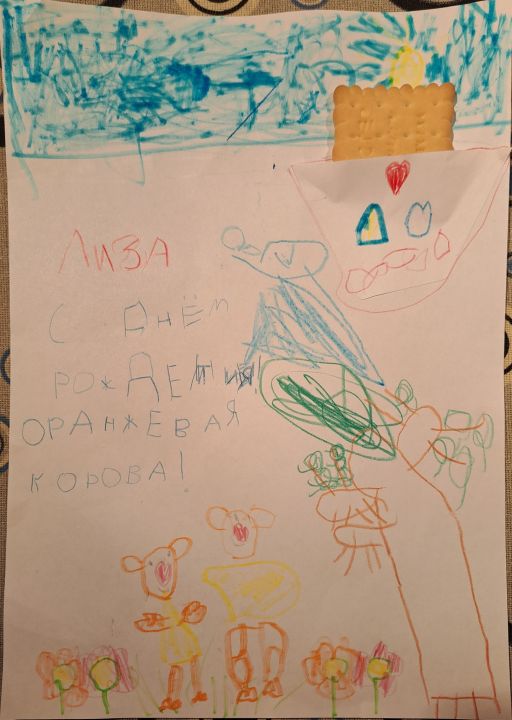 Елизавета Вадимовна Маевская