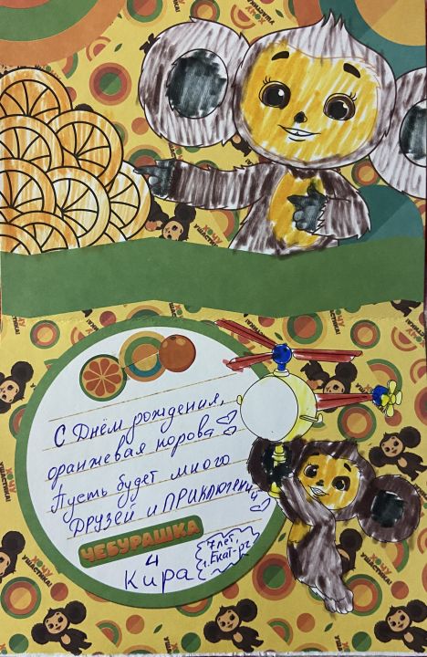 Кира Евгеньевна Куприенко