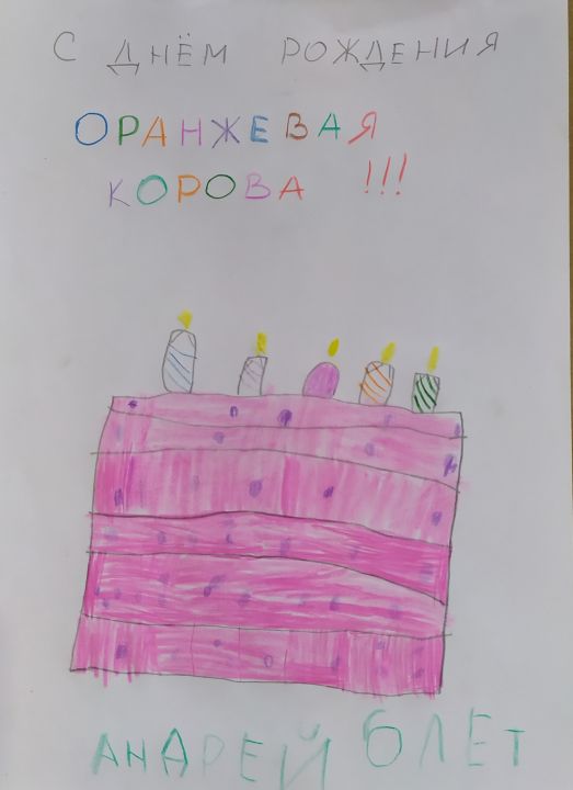 Андрей Антонович Чередниченко