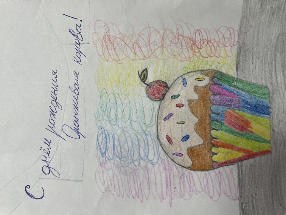 Дарина Герасименко