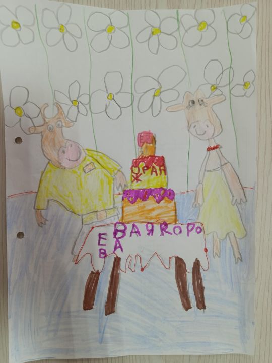 Софья Александровна Горячева