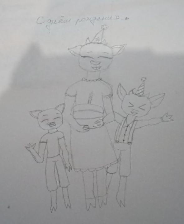 Наташа Алексеевна Рачкова