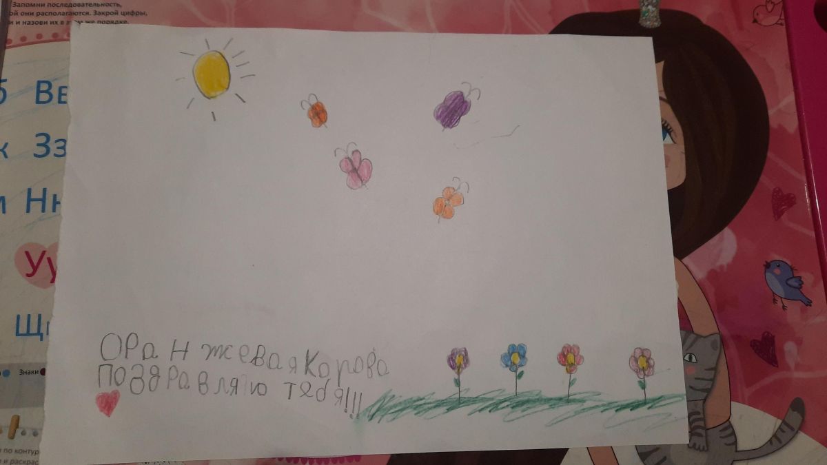 Айша Айдыновна Ахмедиева