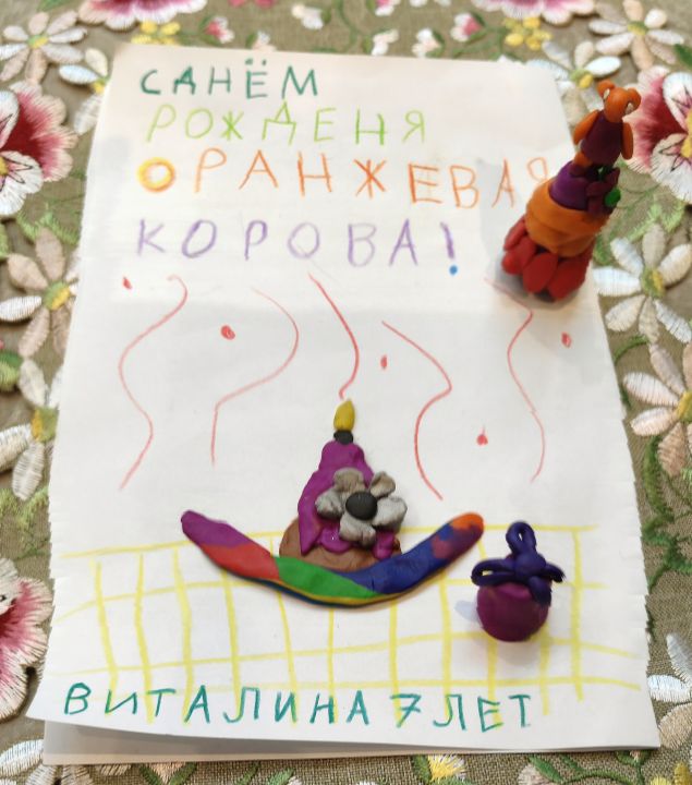 Виталина Юрьевна Копылова