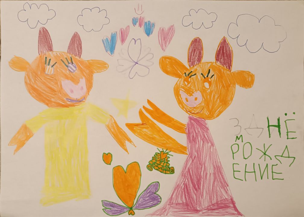 Диана Сергеевна Скубилова