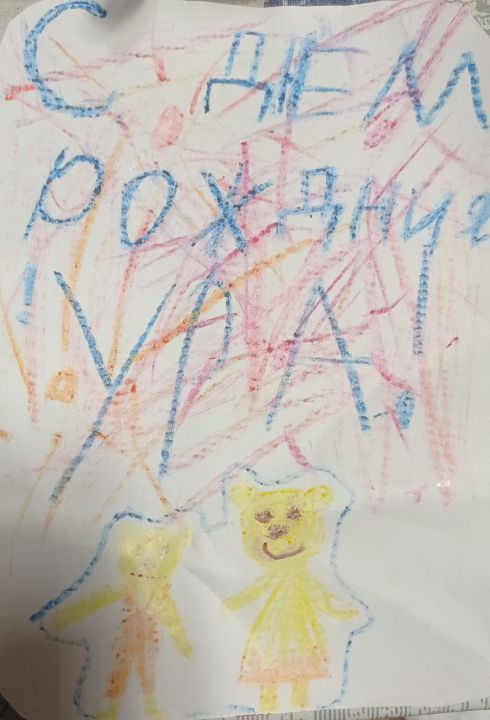 Линник M Снежана