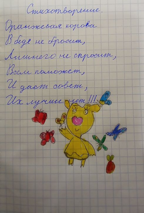 Ярослав Владимирович Кондрашин