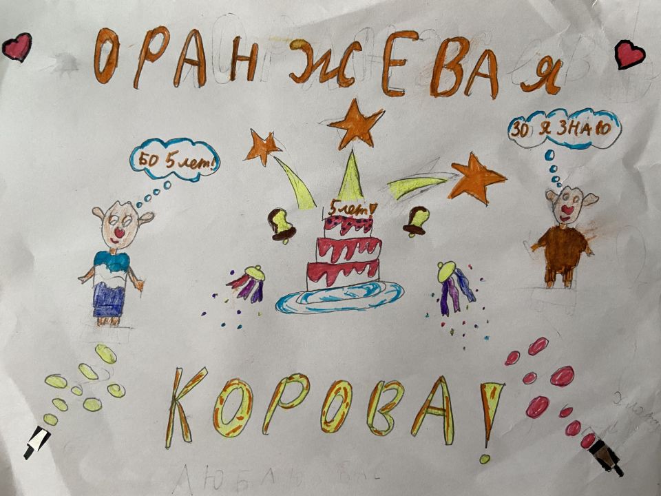 Злата Евгеньевна Колесникова