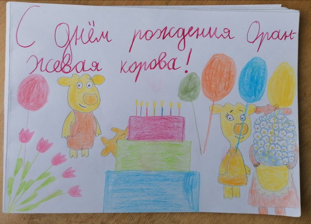 Амина Марсовна Мирзахметова