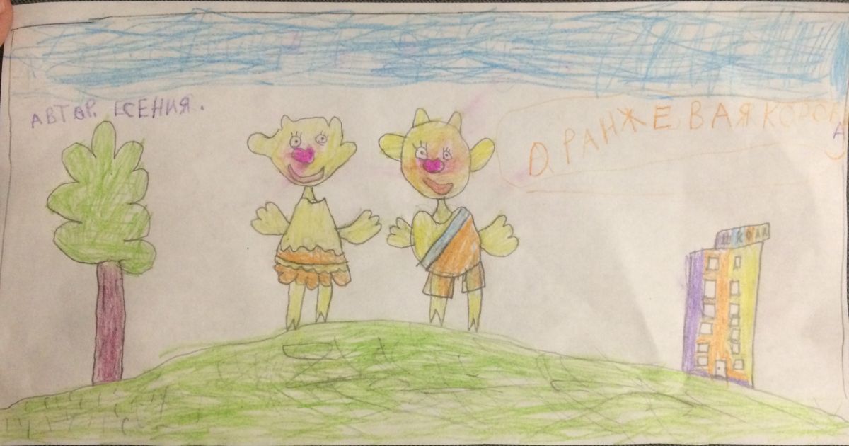 Есения Дмитриевна Титова