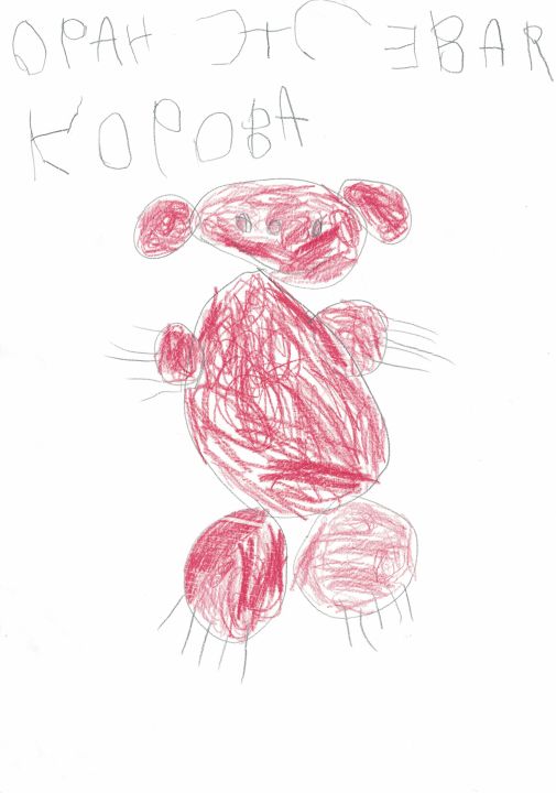 Олеся Сергеевна Котельникова