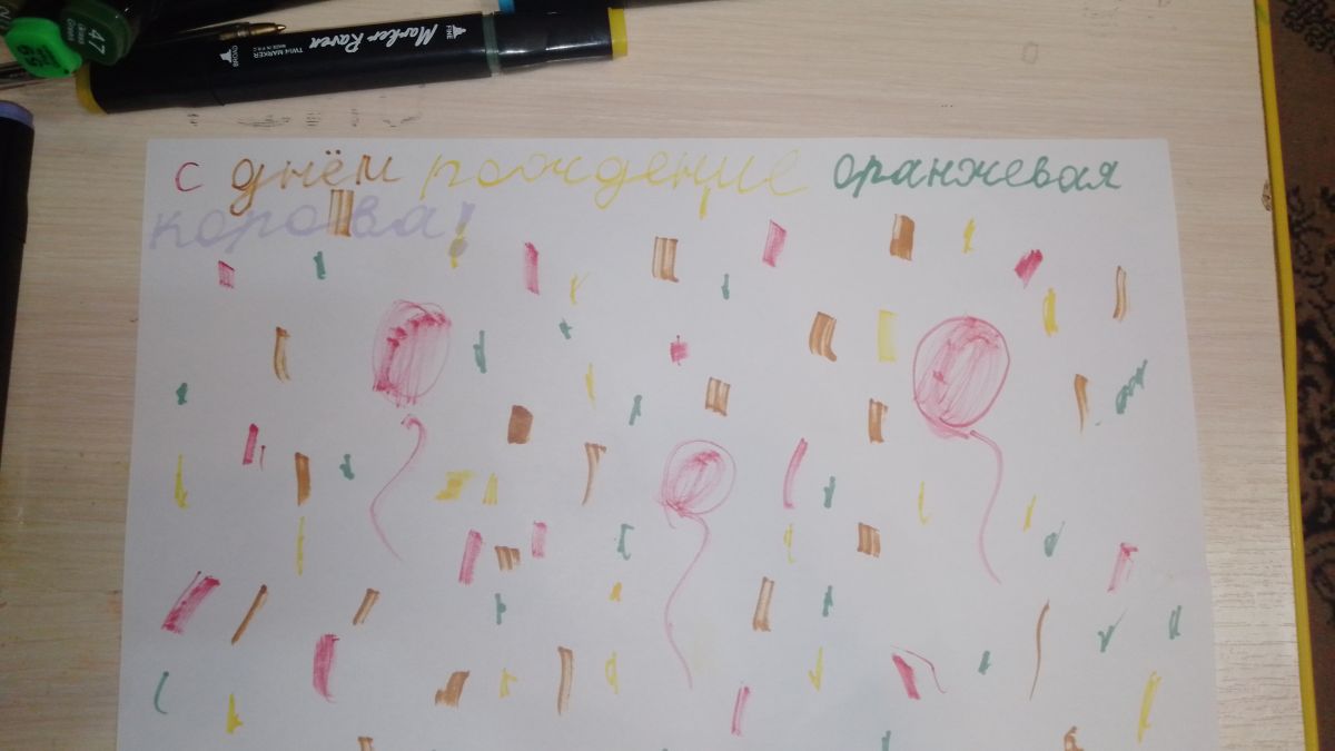 Рита Артуровна Панкова