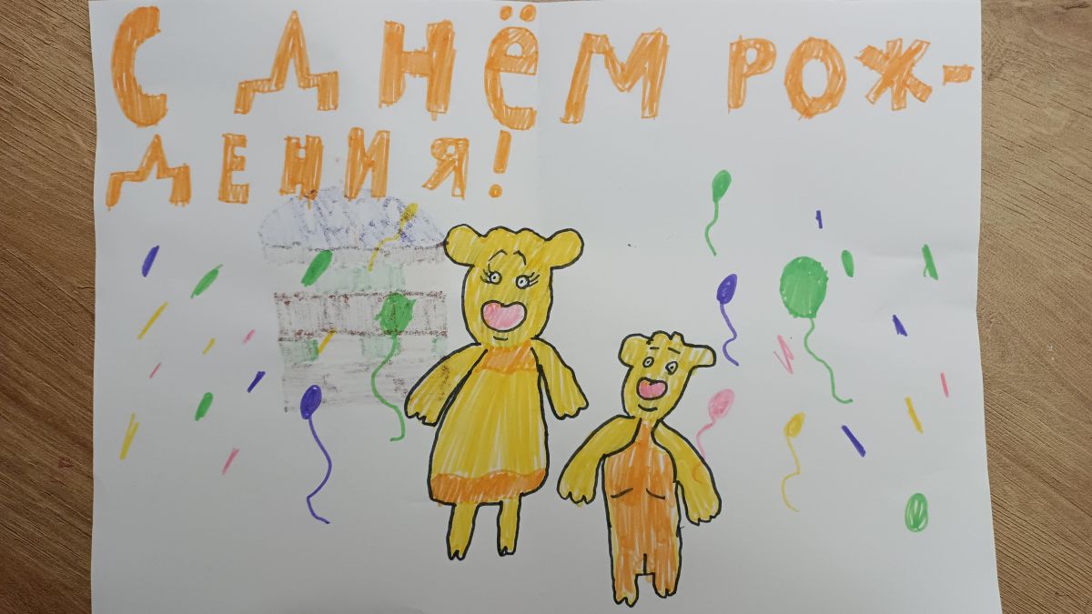 Александра Щитикова