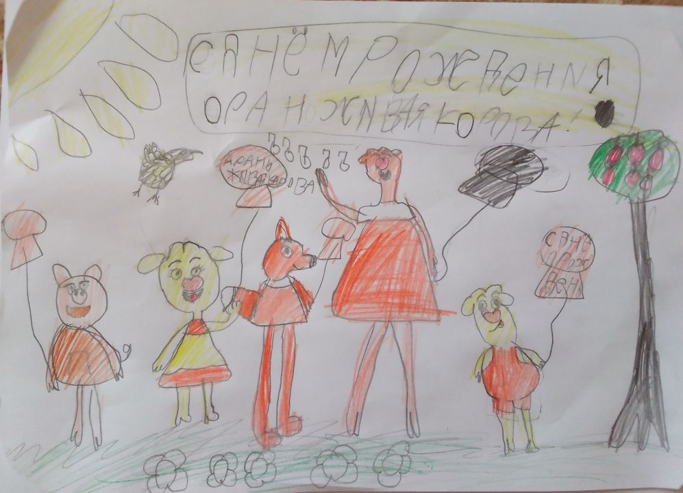 Мария Романовна Каледина