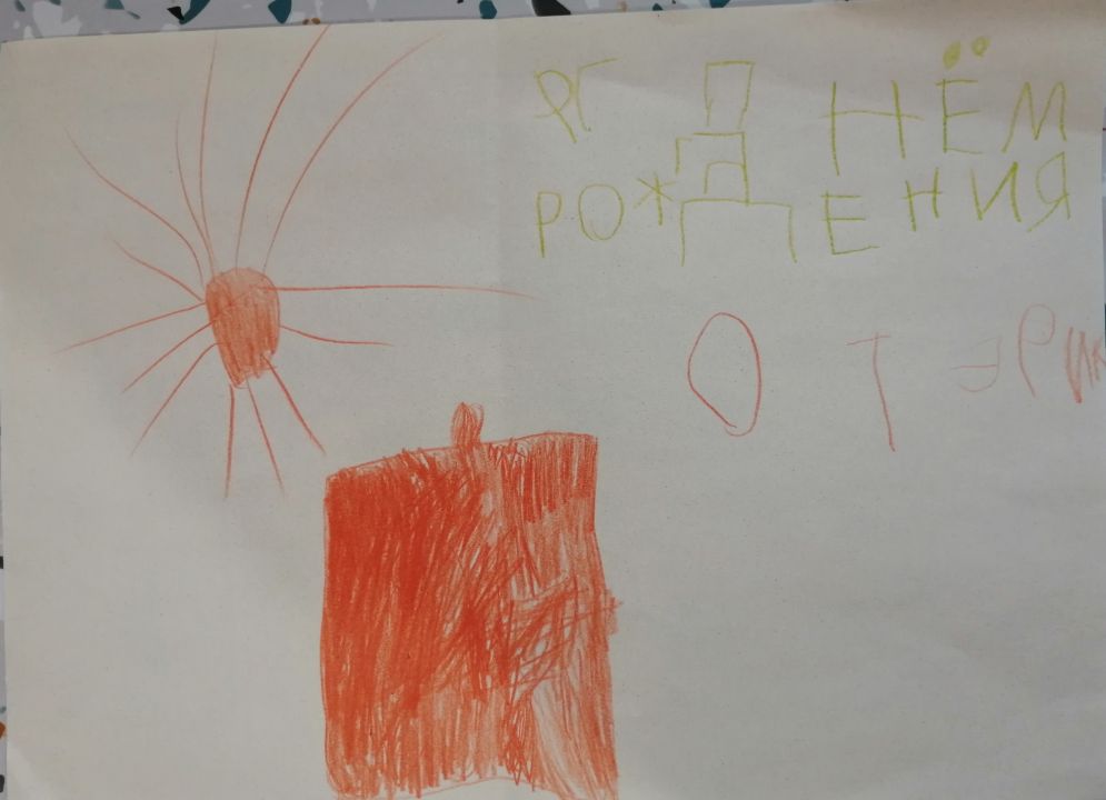 Эрик Ильдарович Хакимов