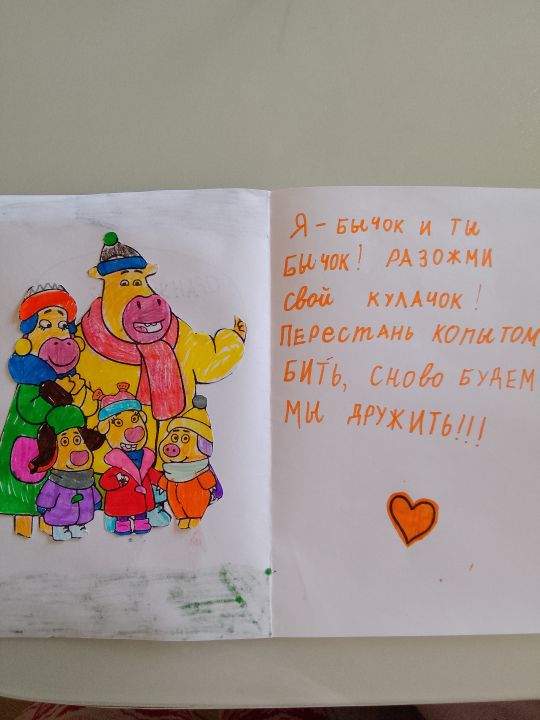 Марьям Ильнаровна Саттарова