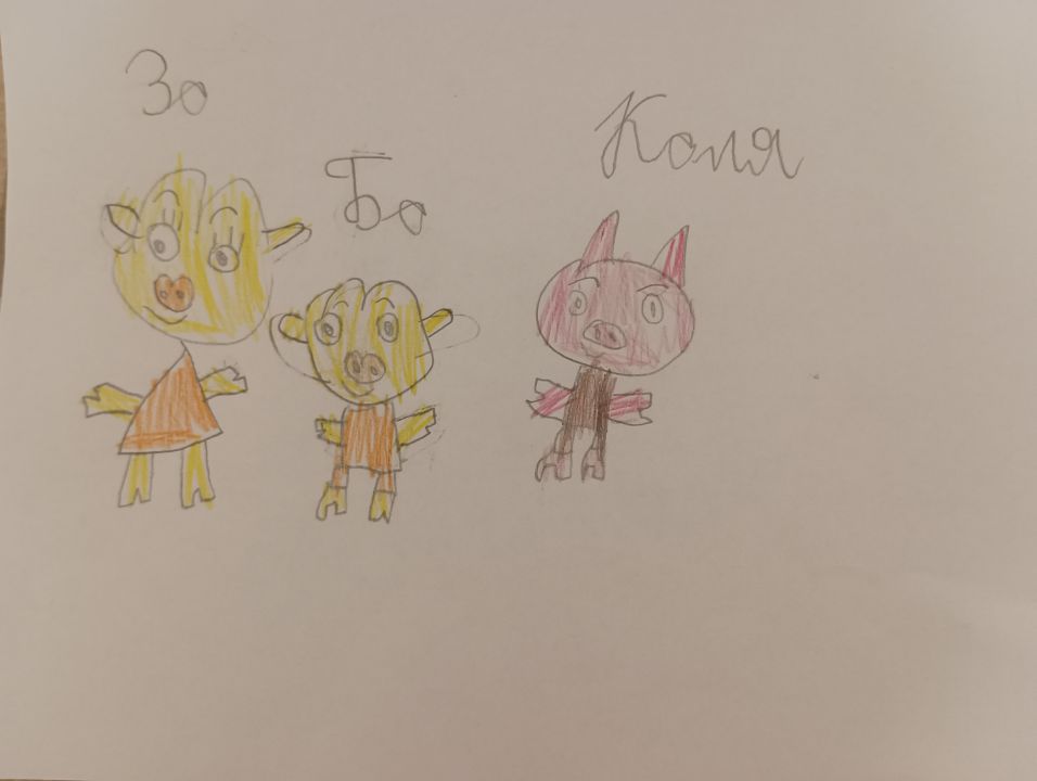 София Астахова