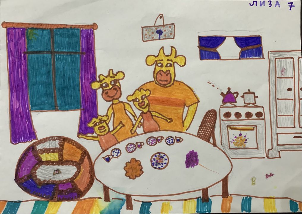 Лиза Сергеевна Зубахина