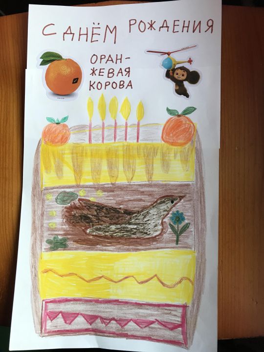 Мария Антоновна Пичугина