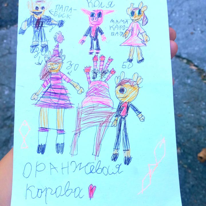 Камилла Икрамовна Трегубова