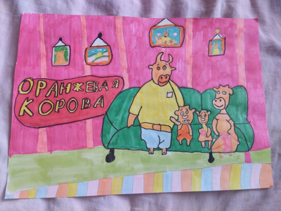 Екатерина Вячеславовна Молодцова