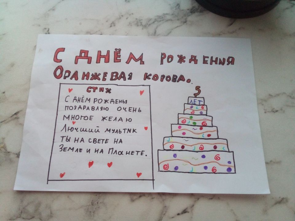 Таня Алексеевна Аксёнова