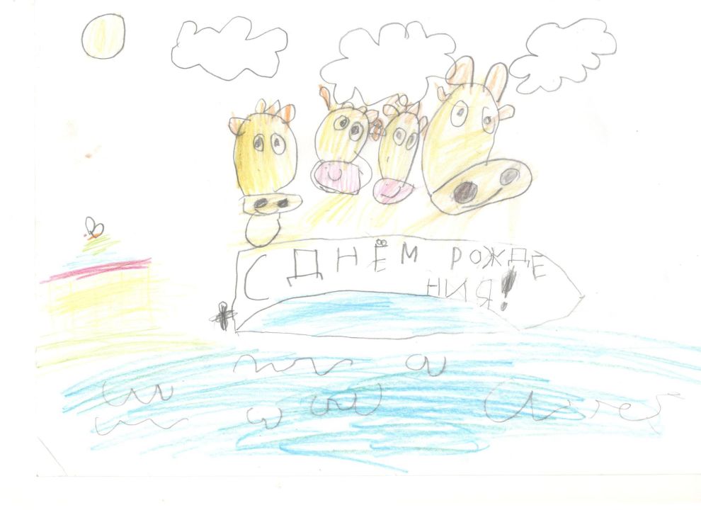 Арина Сергеевна Егорова