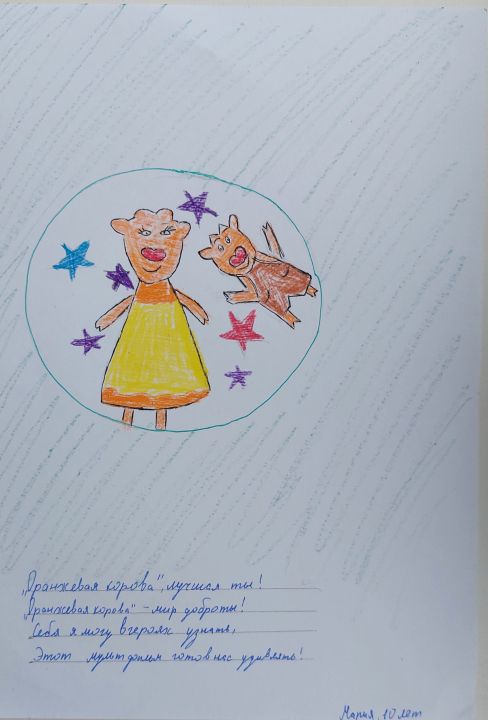 Мария Дмитриевна Гурьянова