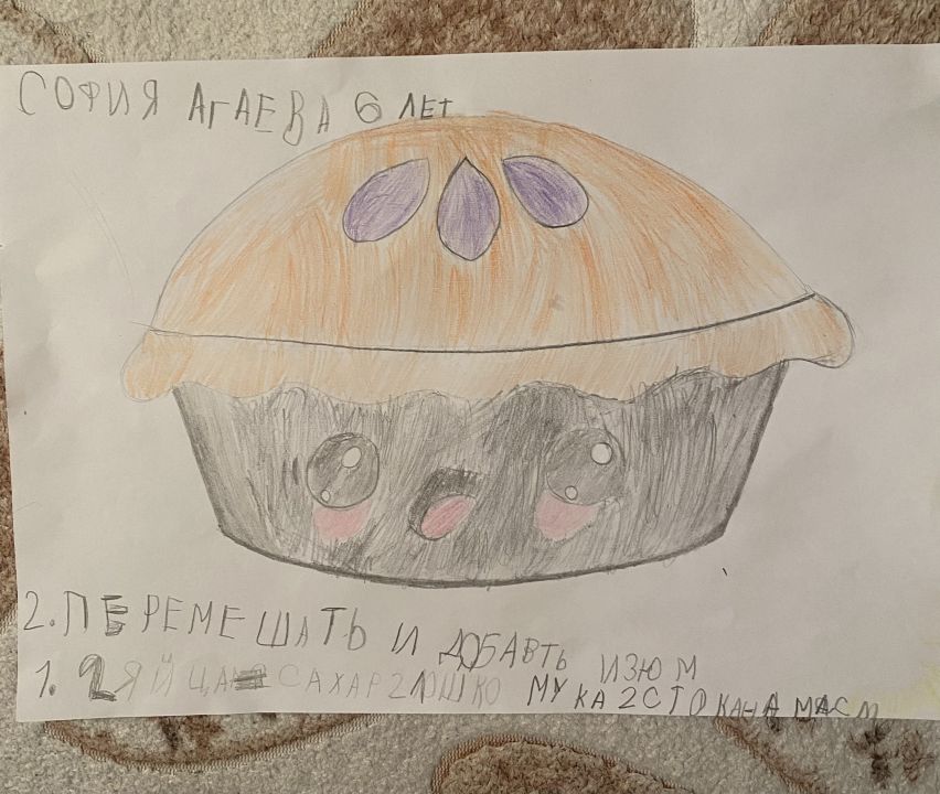 София Руслановна Агаева