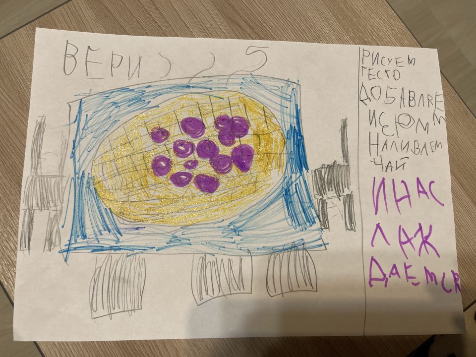 Вера Дмитриевна Бурёхина