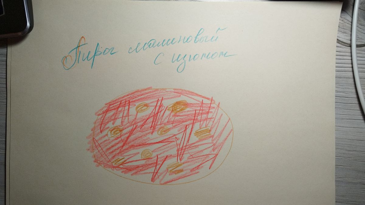 Дарья Рубизова