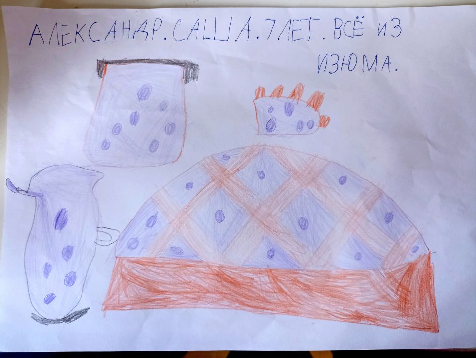 Александр Витальевич Джерин