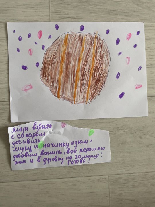 Виктория Юрьевна Папуашвили