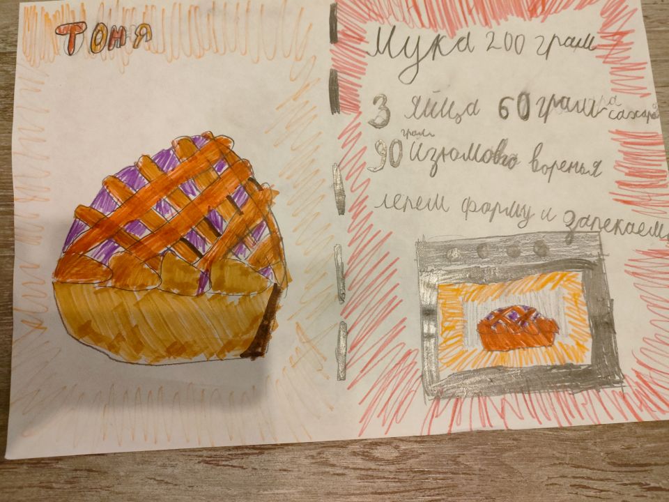 Антонина Романовна Тарасова