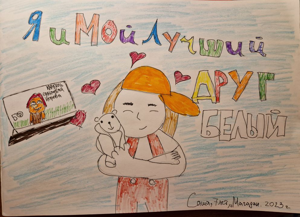 Александра Антонова