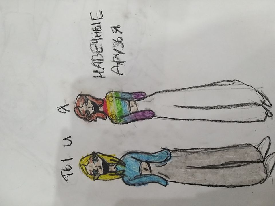 Азалия Марселевна Шайдулина