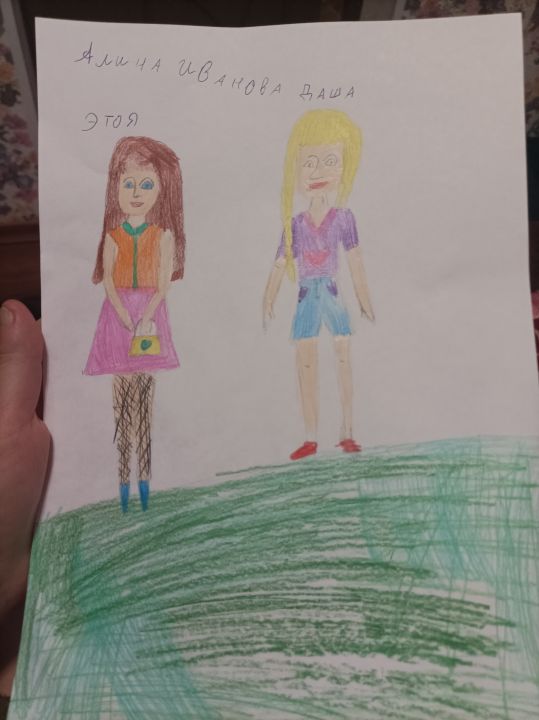 Алина Павловна Иванова