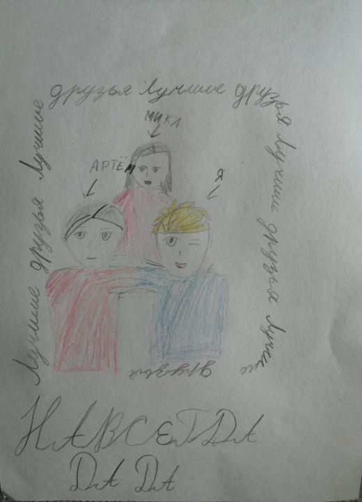 Захар Николаевич Шашенко