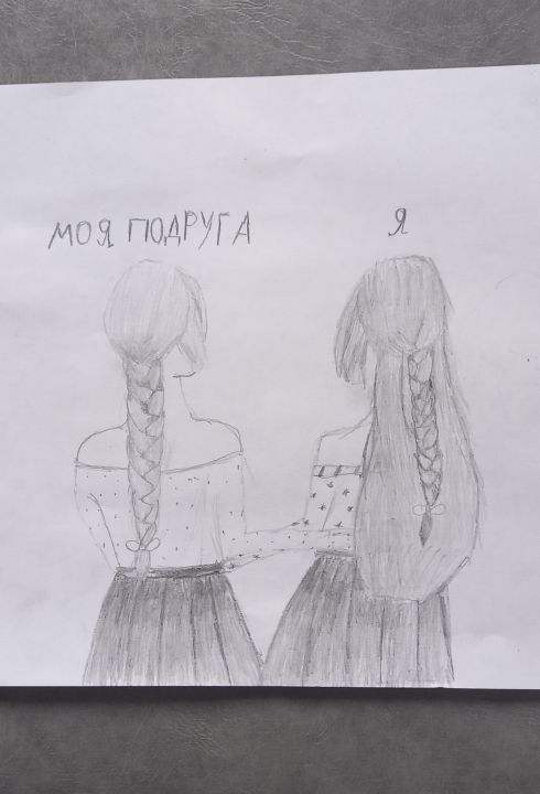 Арина Алексеевна Капинос