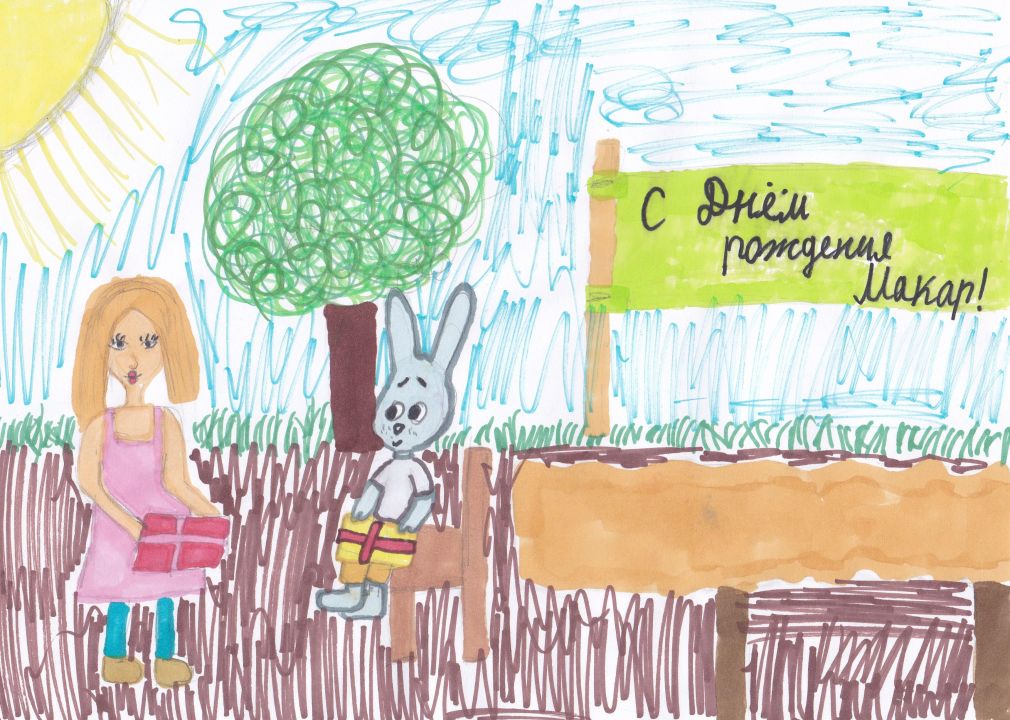 Ветание Меметовна Измайлова