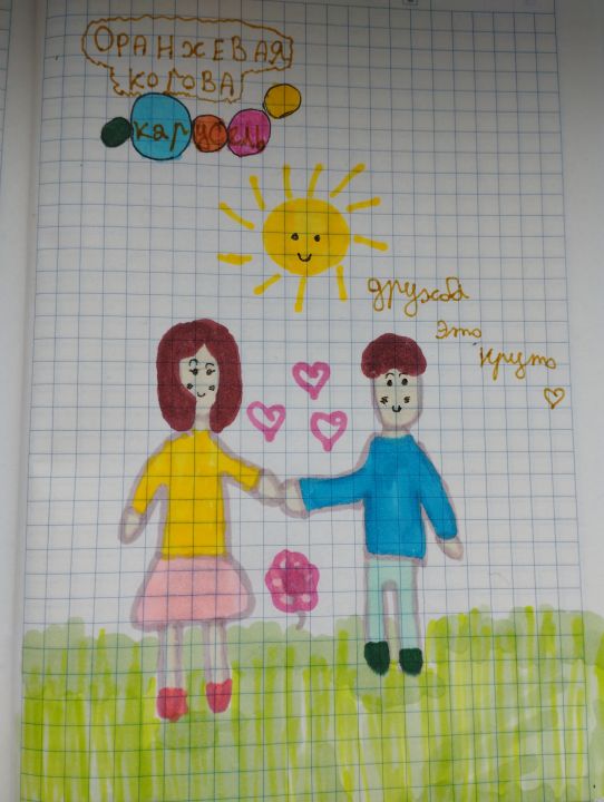 Саша Романовна Татлова