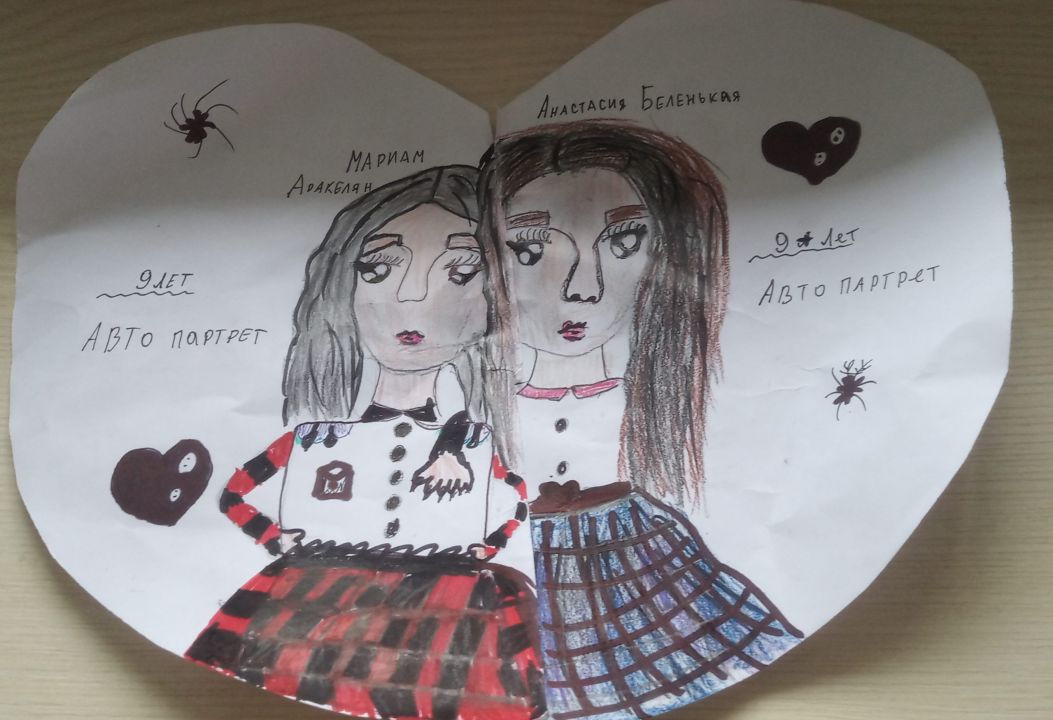 Светлана 1972