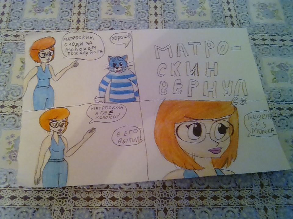 Девочка оля из простоквашино картинки