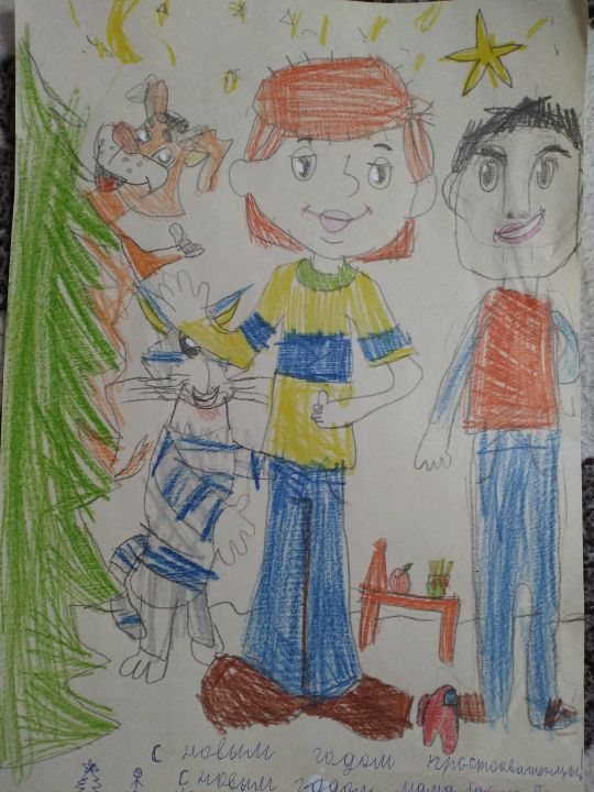 Стефан Садов