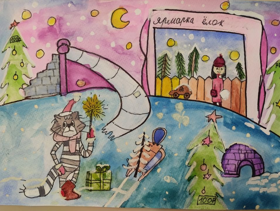 Катя Калькэ