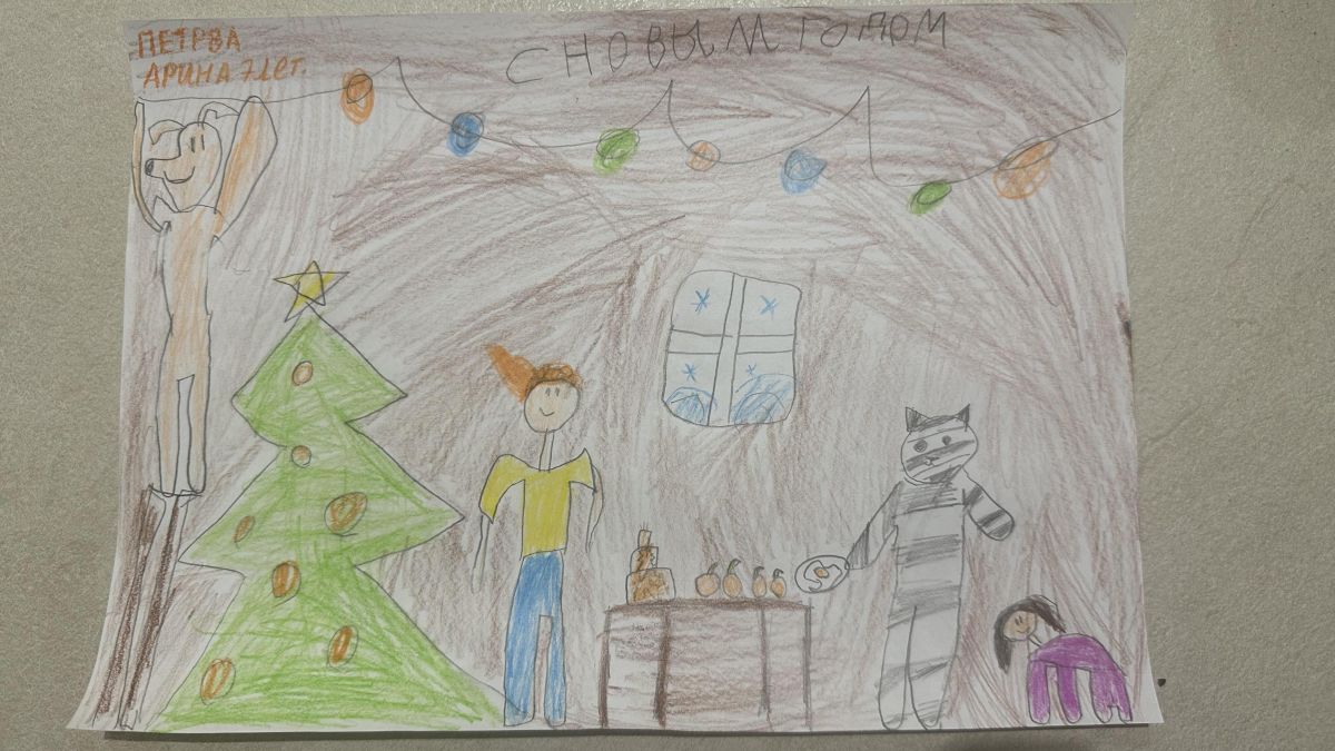 Арина Алексеевна Петрова