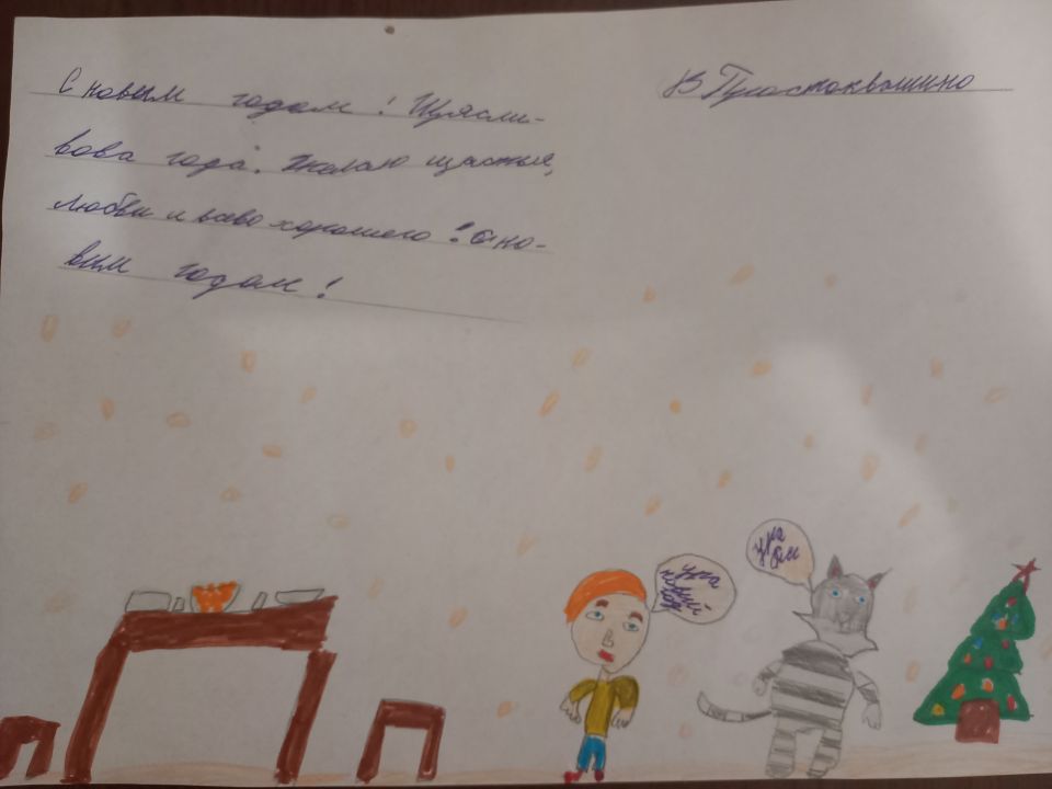 Александра Максимовна Олешко