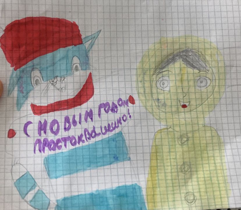 Александра Никитична Карандашева